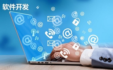 合肥軟件開發培訓實力院校盤點 如何選擇你的技術起航點