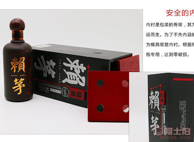 成都市火速生物科技研究所白酒木盒定制 從創(chuàng)意包裝到批量生產(chǎn)的專業(yè)之道
