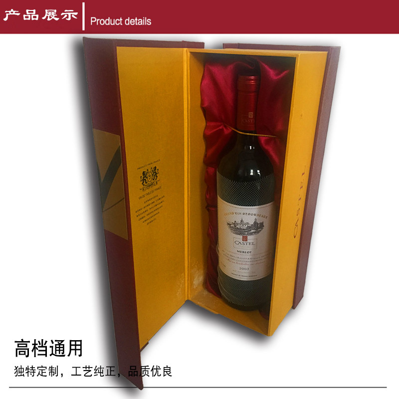 優(yōu)雅側(cè)掀，經(jīng)典精裱 高端酒盒工藝的非凡演繹