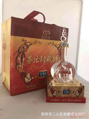 茅壇封藏酒X30 濃香佳釀，廠家直銷品質(zhì)之選