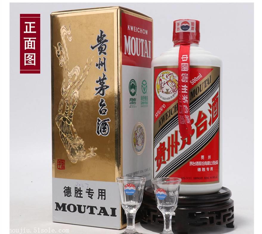 老酒收藏 陳年白酒行情分析，探秘市場(chǎng)需求與鑒定價(jià)值