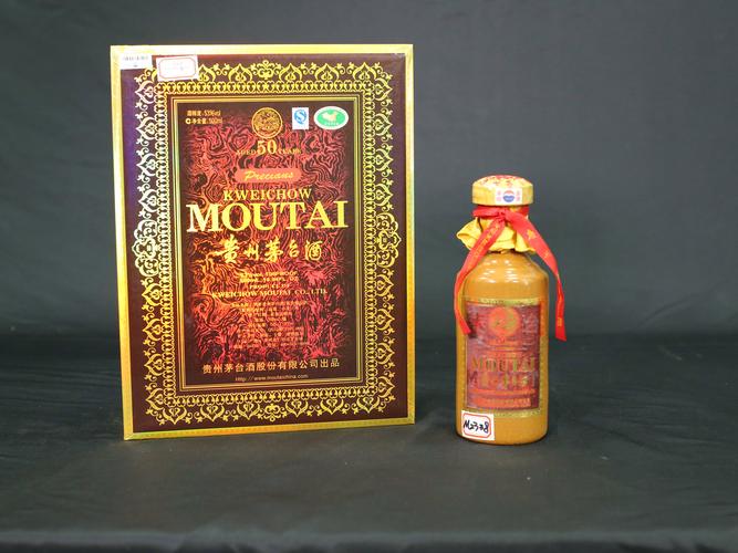 標(biāo)有2011年產(chǎn)50年貴州茅臺(tái)酒53度500ml醬香型白酒的