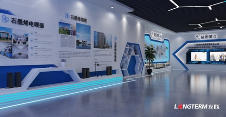 德陽稀碳科技展廳策劃設(shè)計(jì) 打造“稀碳之光”沉浸式科技體驗(yàn)中心